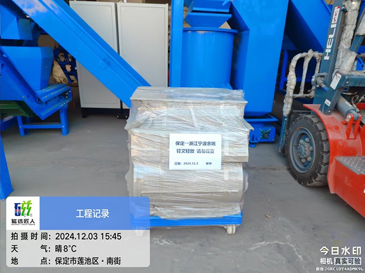 磁選機(jī)吸鐵機(jī)