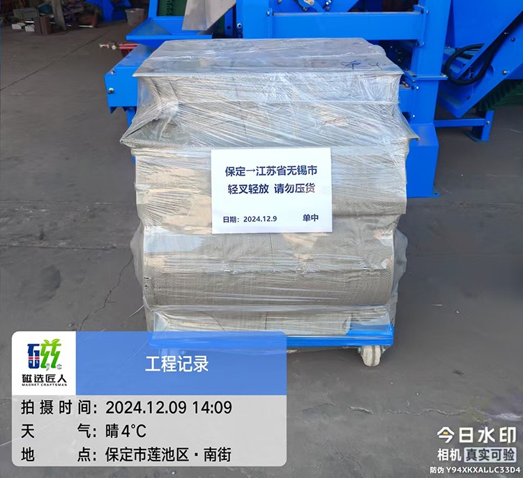 磁選機(jī)吸鐵機(jī)